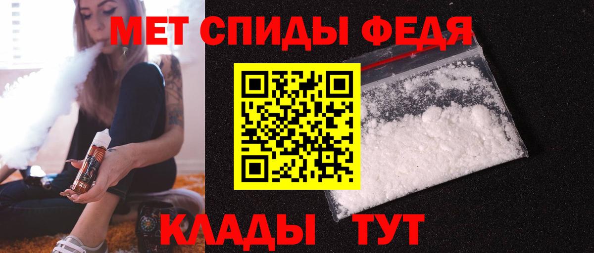 АМФ  Вход с VPN  Ульяновск  Амфетамин Premium 
