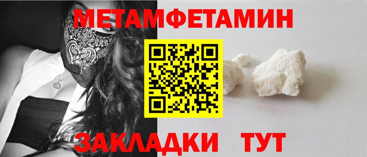 АМФЕТАМИН 97% Ульяновск