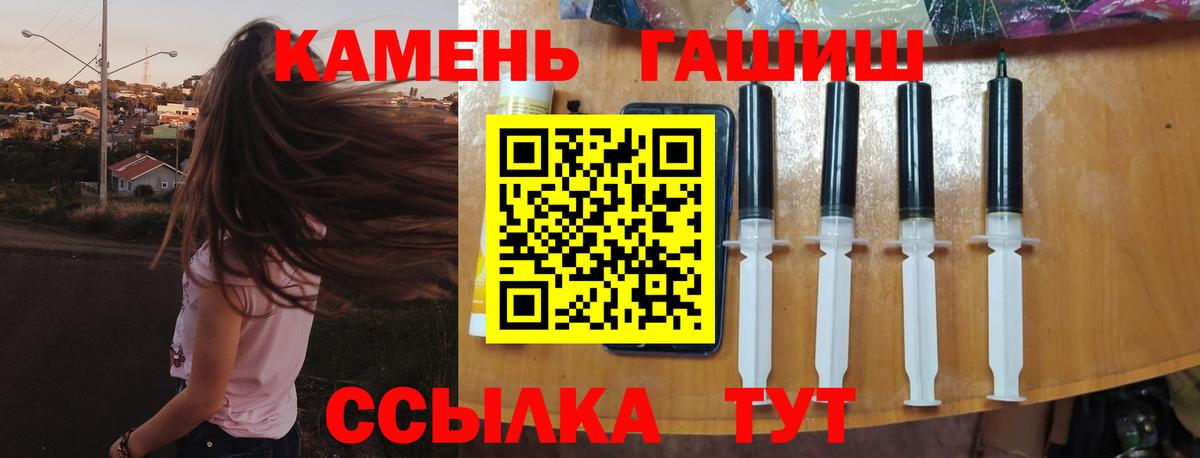 ГАШ VHQ  Вход с VPN  ГАШИШ Cannabis  Ульяновск 