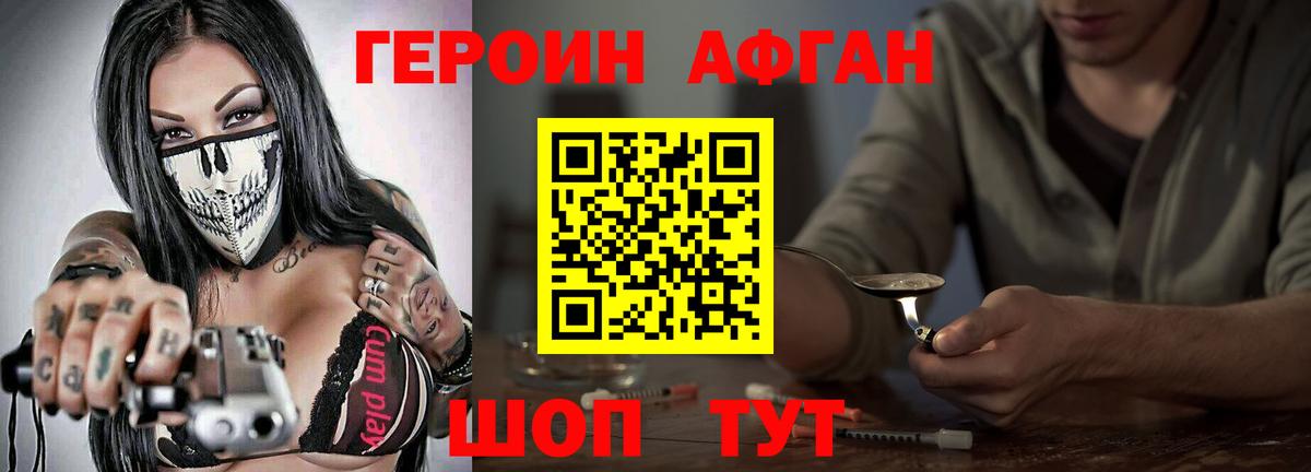 Героин герыч Ульяновск
