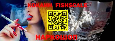 COCAINE Бугуруслан