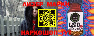 2c-b Бузулук