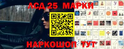 2c-b Будённовск