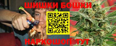 2c-b Будённовск