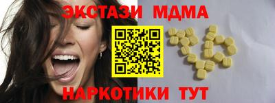 COCAINE Бугуруслан