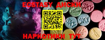COCAINE Бугуруслан
