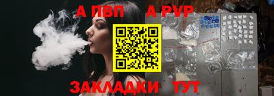 2c-b Бузулук