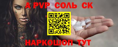 2c-b Будённовск