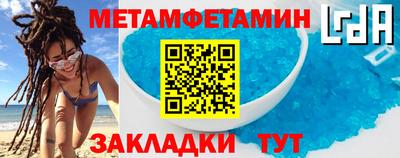 2c-b Бузулук