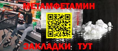 2c-b Будённовск