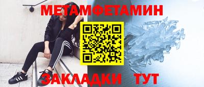 2c-b Будённовск