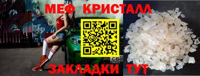 COCAINE Бугуруслан