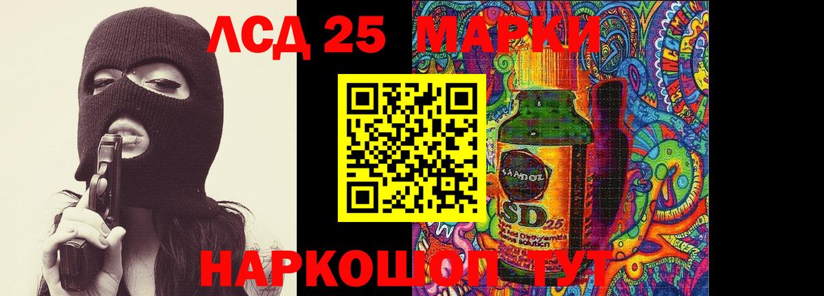 LSD-25 экстази кислота  Вход с VPN  Ульяновск  LSD-25 экстази кислота 