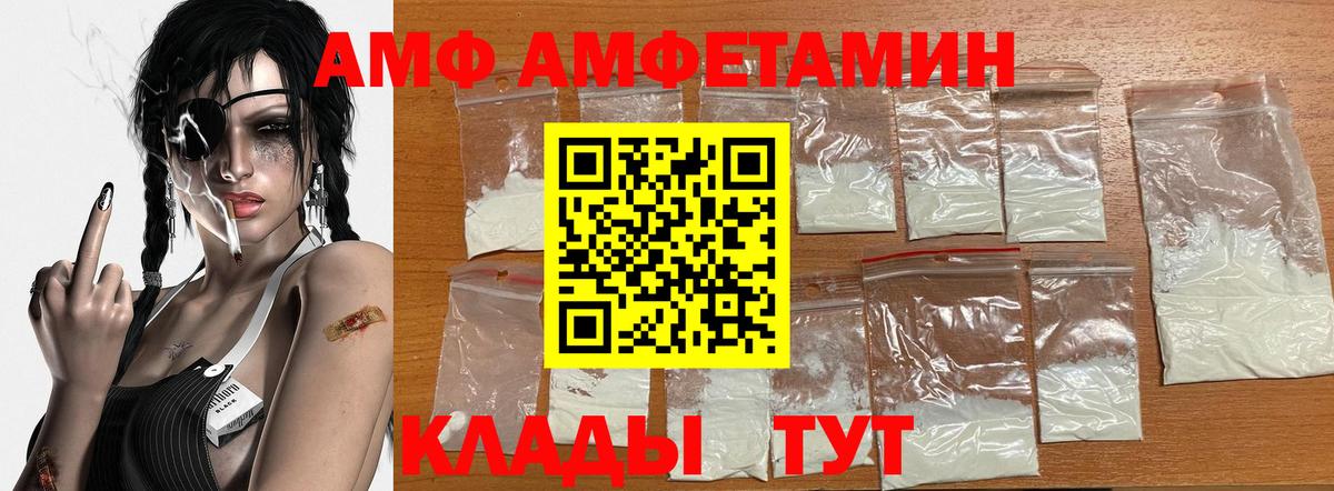 Ульяновск  Первитин витя  Первитин витя  Вход с VPN 