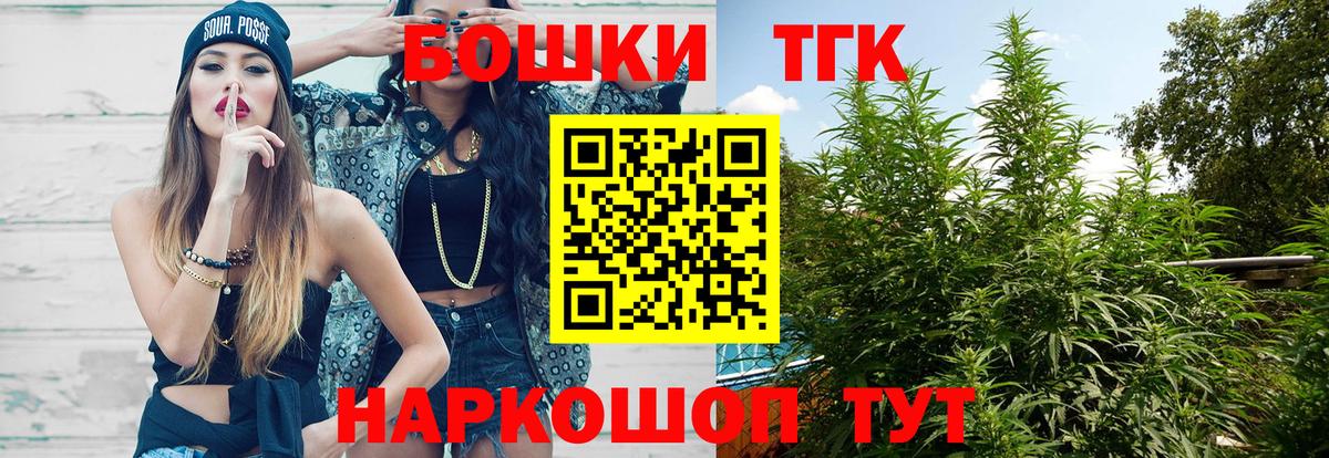 МАРИХУАНА LSD WEED  Канабис ГИДРОПОН  Ульяновск  Вход с VPN  МАРИХУАНА конопля  МАРИХУАНА конопля 